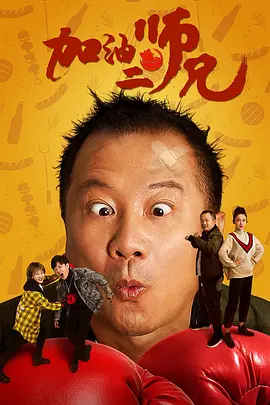 游丝燕尾鳟鱼